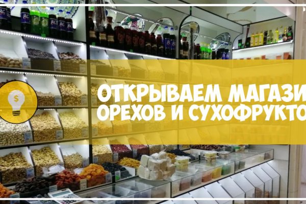 Кракен это современный даркнет маркет плейс