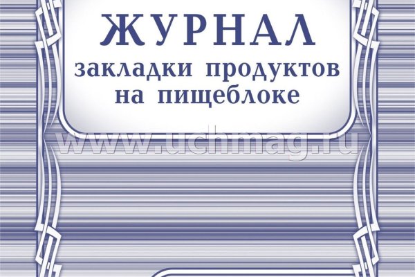 Кракен сайт 2krnk