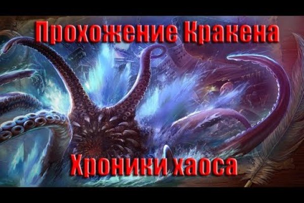 Кракен нарко маркетплейс