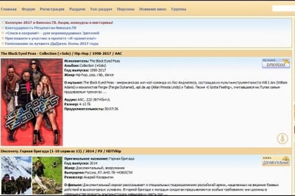 Зеркало на кракен