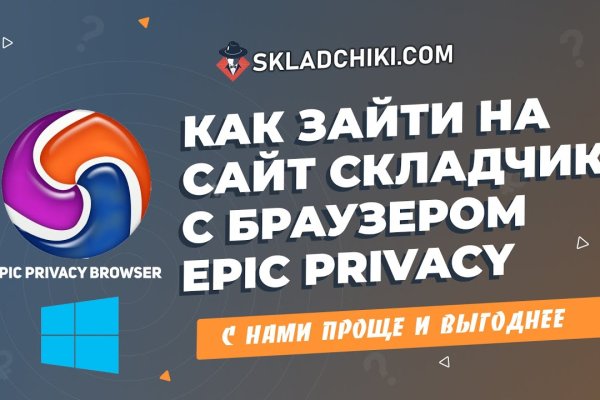 Восстановить аккаунт кракен