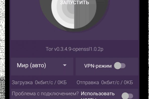 Как зайти на гидру через тор браузер