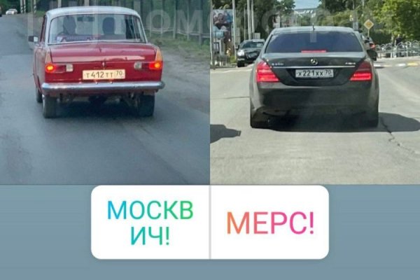 Мега кракен