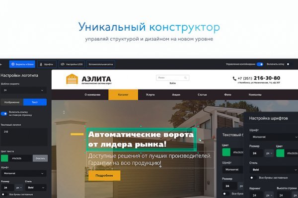 Кракен не работает тор