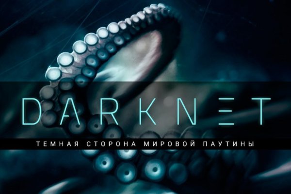 Kraken даркнет gigageek ru