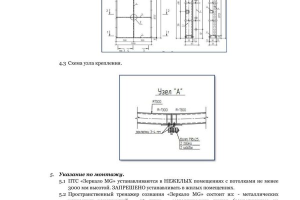 Где найти ссылку на кракен