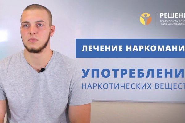 Восстановить аккаунт кракен