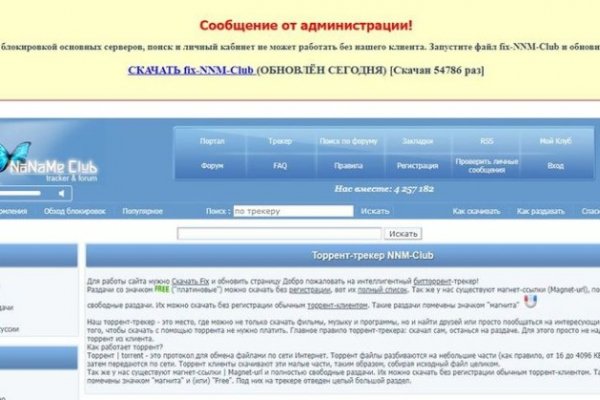 Кракен торговая kr2web in