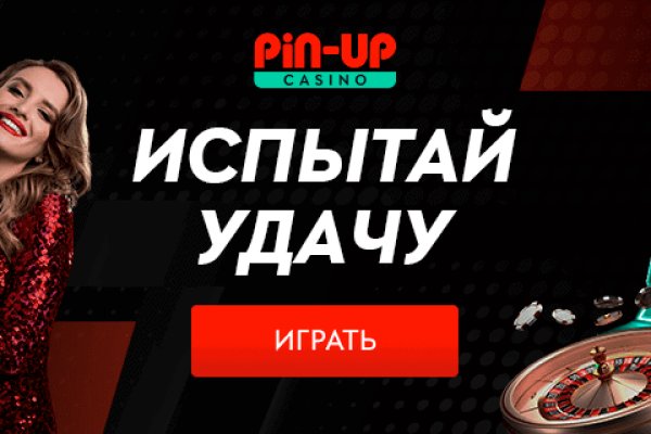 Кракен через тор браузер