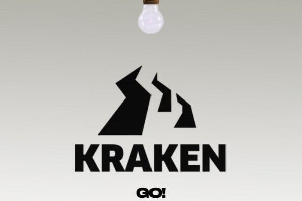 Kraken 12 att