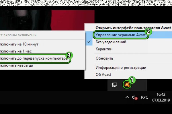 Пользователь не найден при входе на кракен